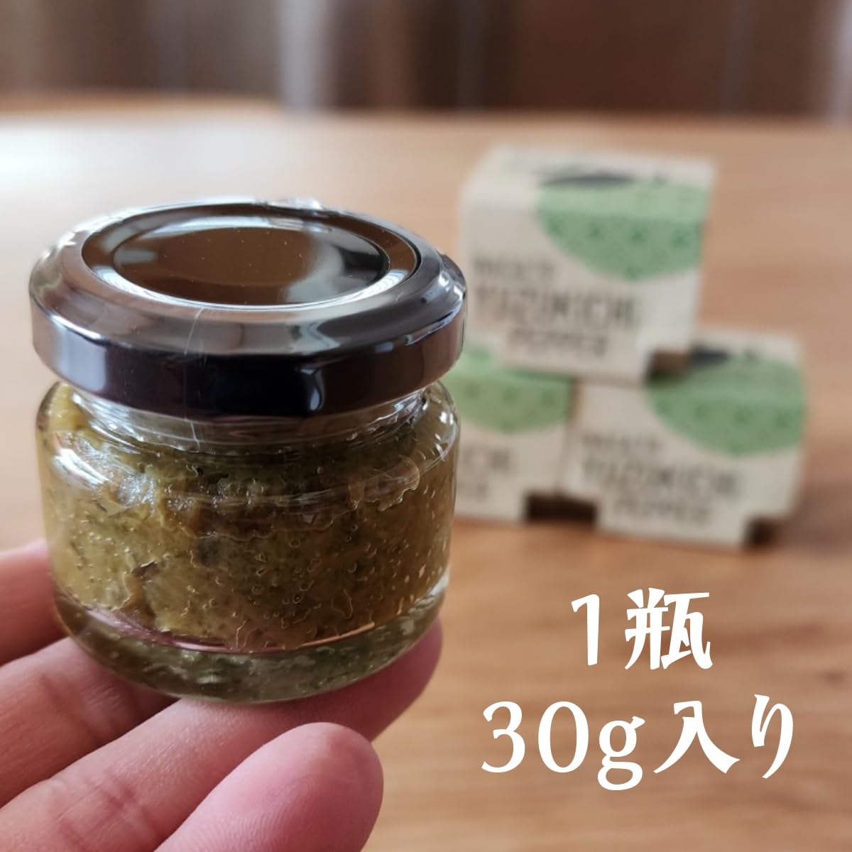 Amazon.co.jp: 仙崎海産｜長門ゆずきち胡椒 柚子胡椒 ゆずきち 唐辛子